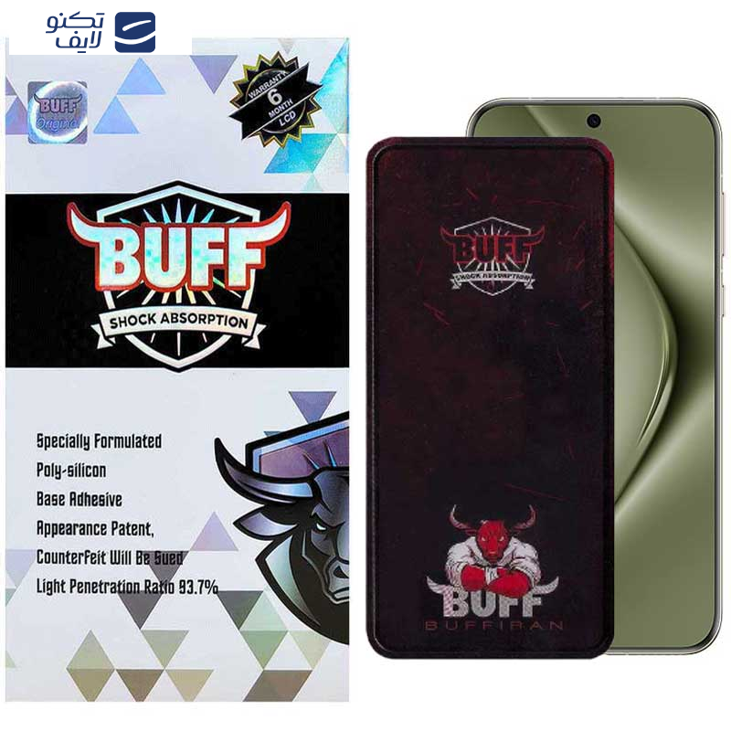 محافظ صفحه نمایش بوف مدل Muscle-Bull-G مناسب برای گوشی موبایل هوآوی Pura 70 Pro/ Pura 70 Ultra / Nova 12S/ Nova 12i محافظ صفحه نمایش بوف مدل Muscle-Bull-G مناسب برای گوشی موبایل هوآوی Pura 70 Pro/ Pura 70 Ultra / Nova 12S/ Nova 12i