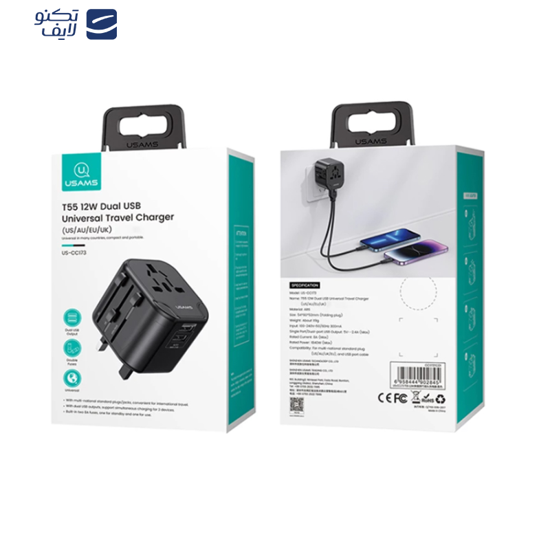 شارژر دیواری 12 وات یوسمز مدل cc173 شارژر دیواری 12 وات یوسمز مدل cc173