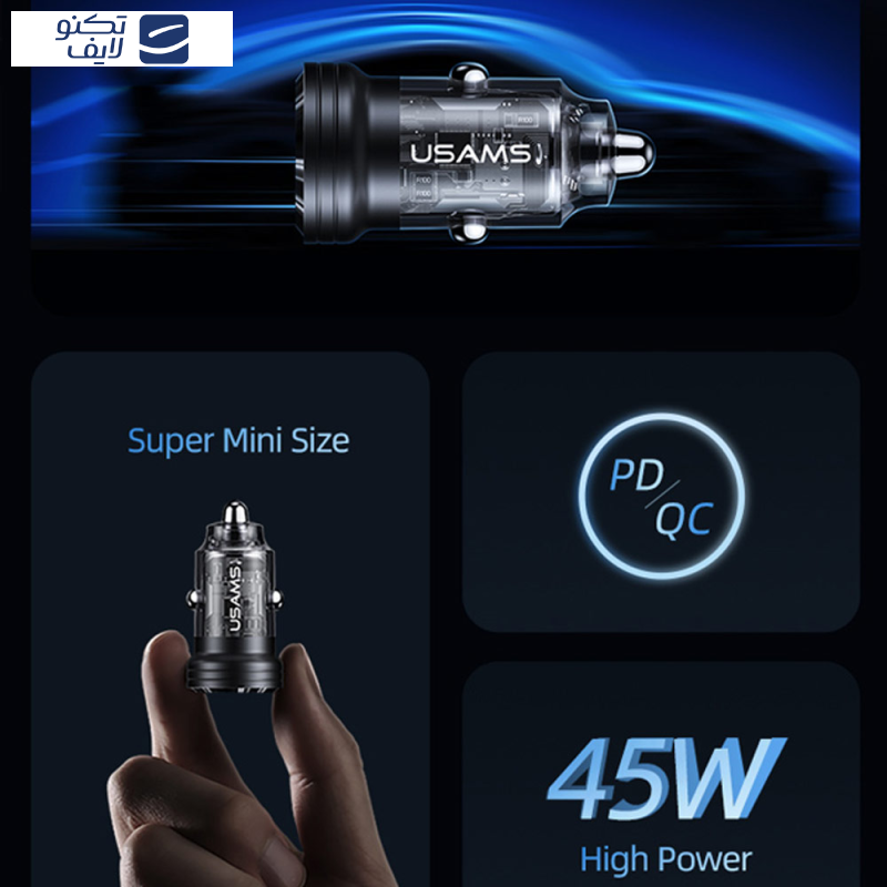 شارژر فندکی 45 وات یوسمز مدل CC175 شارژر فندکی 45 وات یوسمز مدل CC175