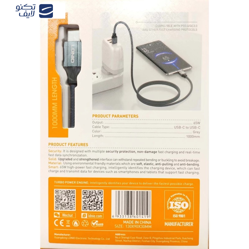 کابل USB-C الدینیو مدل LC441C طول 1 متر کابل USB-C الدینیو مدل LC441C طول 1 متر