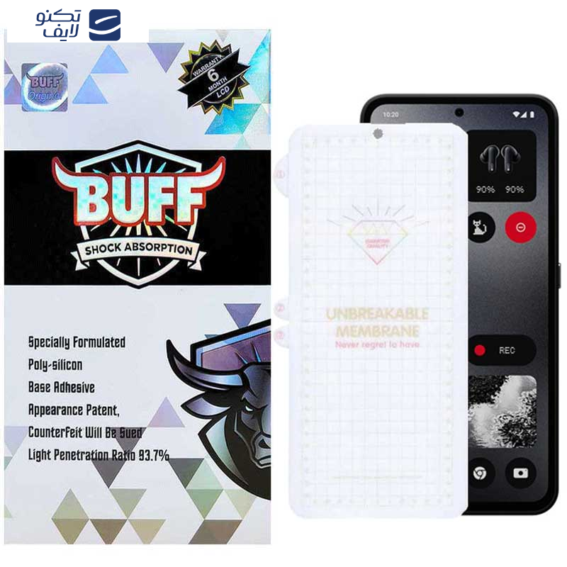 محافظ صفحه نمایش بوف مدل Hydrogel-G مناسب برای گوشی موبایل ناتینگ فون CMF 1 محافظ صفحه نمایش بوف مدل Hydrogel-G مناسب برای گوشی موبایل ناتینگ فون CMF 1