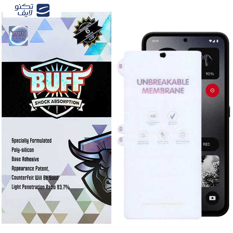 محافظ صفحه نمایش مات بوف مدل Hydrogel-Matte-G مناسب برای گوشی موبایل ناتینگ فون CMF 1 محافظ صفحه نمایش مات بوف مدل Hydrogel-Matte-G مناسب برای گوشی موبایل ناتینگ فون CMF 1