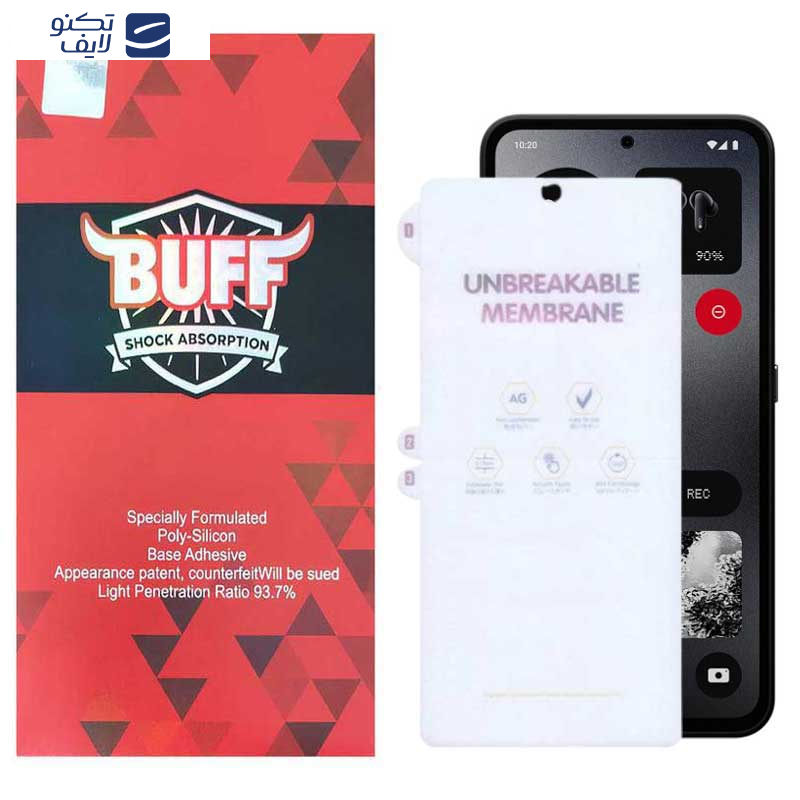 محافظ صفحه نمایش مات بوف مدل Hydrogel-Matte مناسب برای گوشی موبایل ناتینگ فون CMF 1 محافظ صفحه نمایش مات بوف مدل Hydrogel-Matte مناسب برای گوشی موبایل ناتینگ فون CMF 1