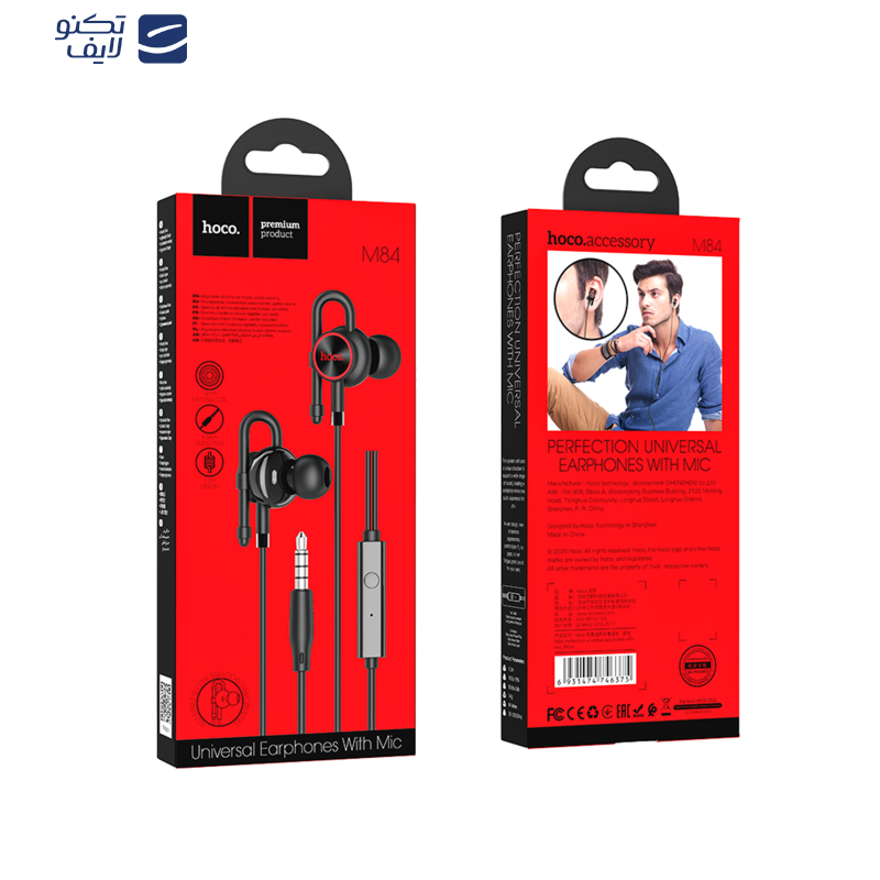 هندزفری هوکو مدل M84 هندزفری هوکو مدل M84