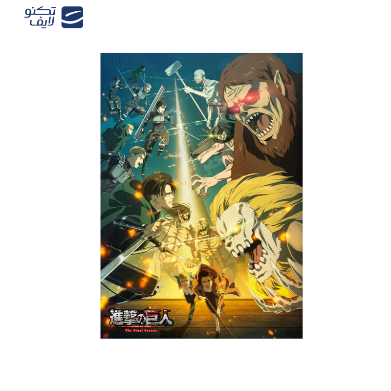 متال پوستر مستر پیکد طرح انیمه Attack on Titan کد PCD-MB1101 متال پوستر مستر پیکد طرح انیمه Attack on Titan کد PCD-MB1101