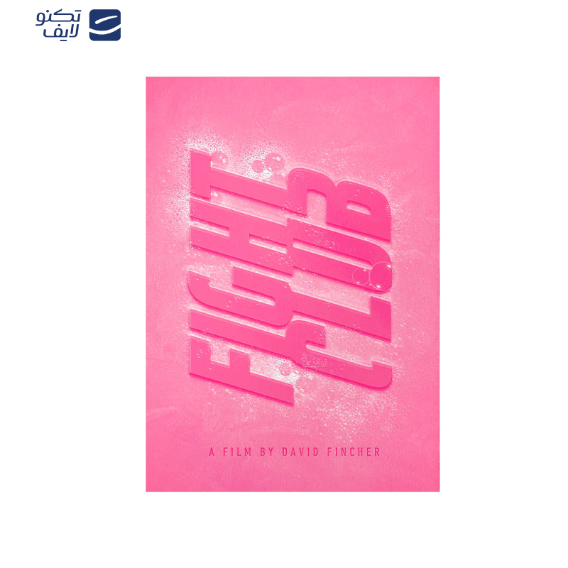 متال پوستر مستر پیکد طرح باشگاه مشت زنی Fight Club کد PCD-MB1097 متال پوستر مستر پیکد طرح باشگاه مشت زنی Fight Club کد PCD-MB1097