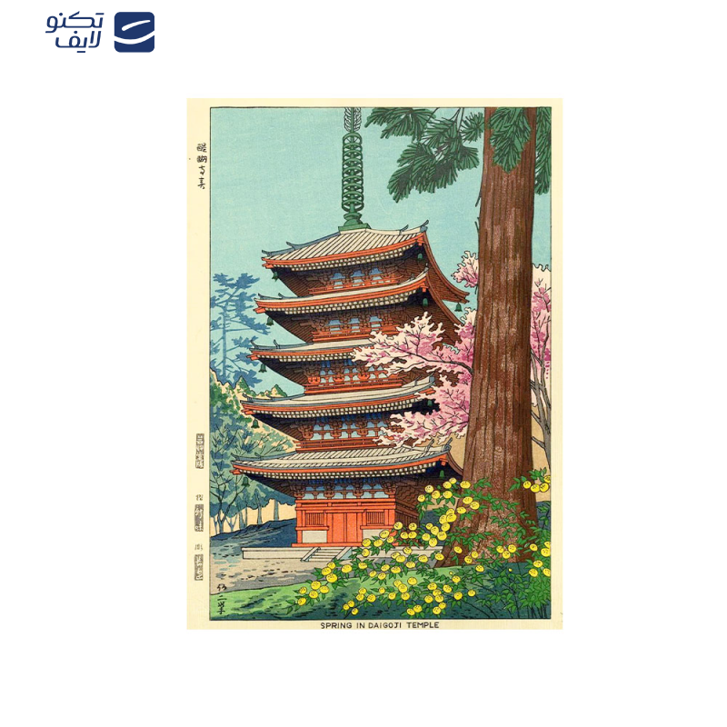 متال پوستر مستر پیکد طرح انیمه کد PCD-MB1011 متال پوستر مستر پیکد طرح انیمه کد PCD-MB1011