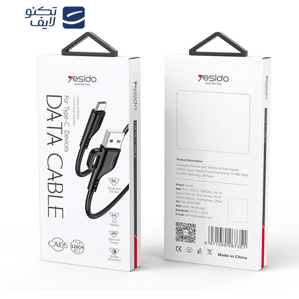 کابل تبدیل USB به USB-C یسیدو مدل CA105 طول 1.2 متر کابل تبدیل USB به USB-C یسیدو مدل CA105 طول 1.2 متر