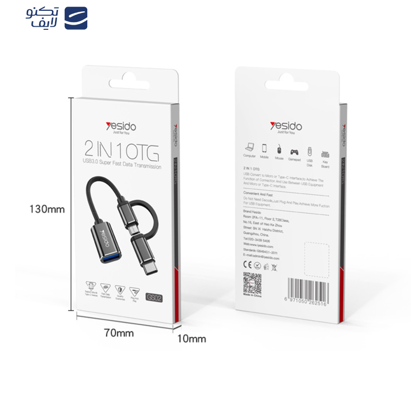 مبدل OTG microUSB/ USB-C به USB 3.0 یسیدو مدل GS02 مبدل OTG microUSB/ USB-C به USB 3.0 یسیدو مدل GS02