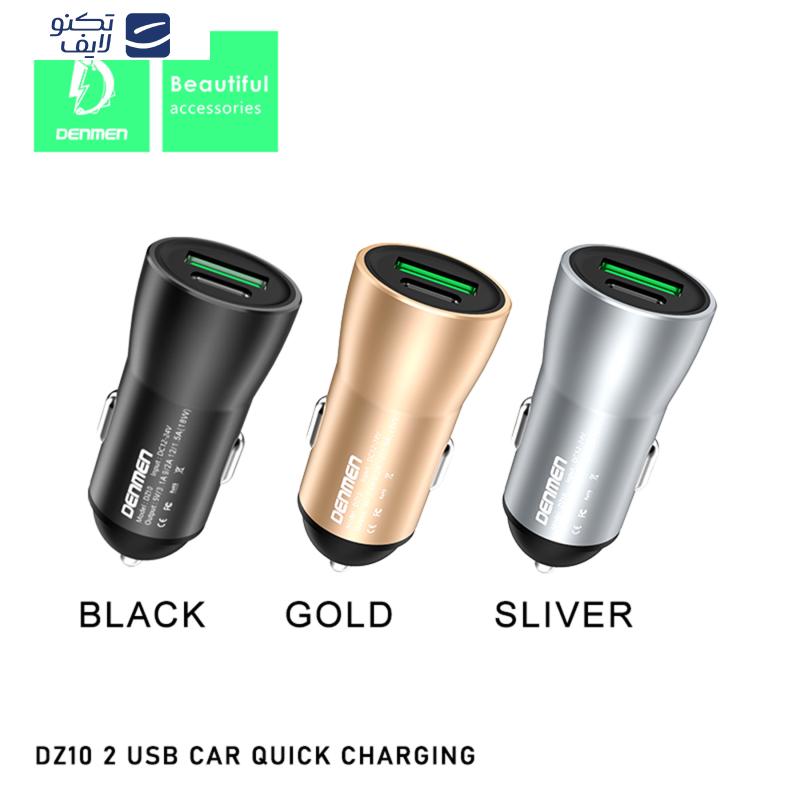 شارژر فندکی ۱۸ وات وی دنمن وی مدل DZ10 شارژر فندکی ۱۸ وات وی دنمن وی مدل DZ10