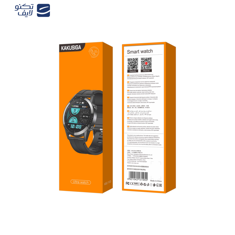 ساعت هوشمند کاکوسیگا مدل KSC -1123  ساعت هوشمند کاکوسیگا مدل KSC -1123