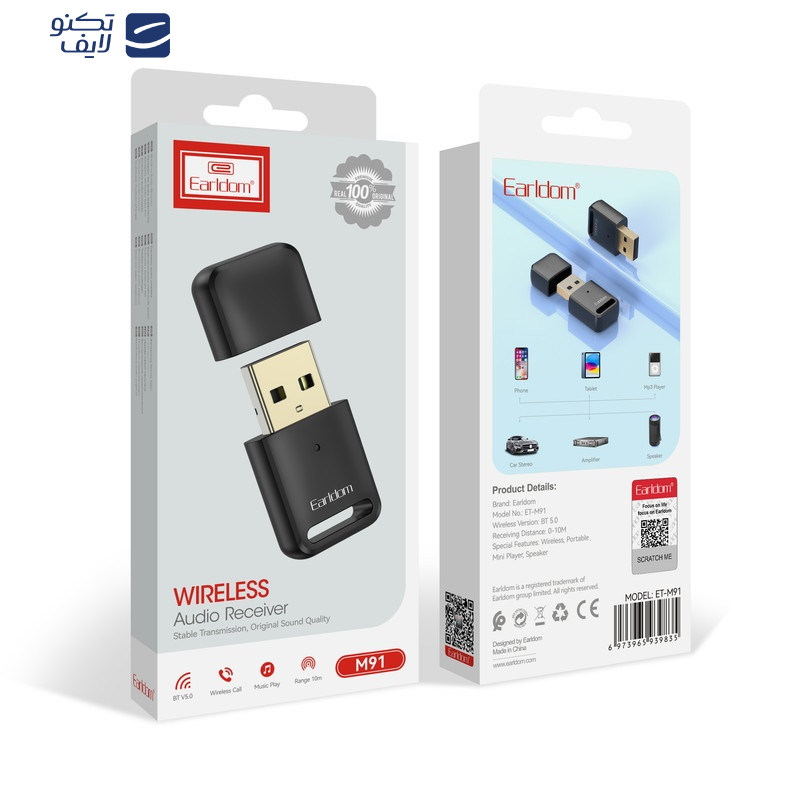 دانگل بلوتوث ارلدام مدل M91 ORG دانگل بلوتوث ارلدام مدل M91 ORG