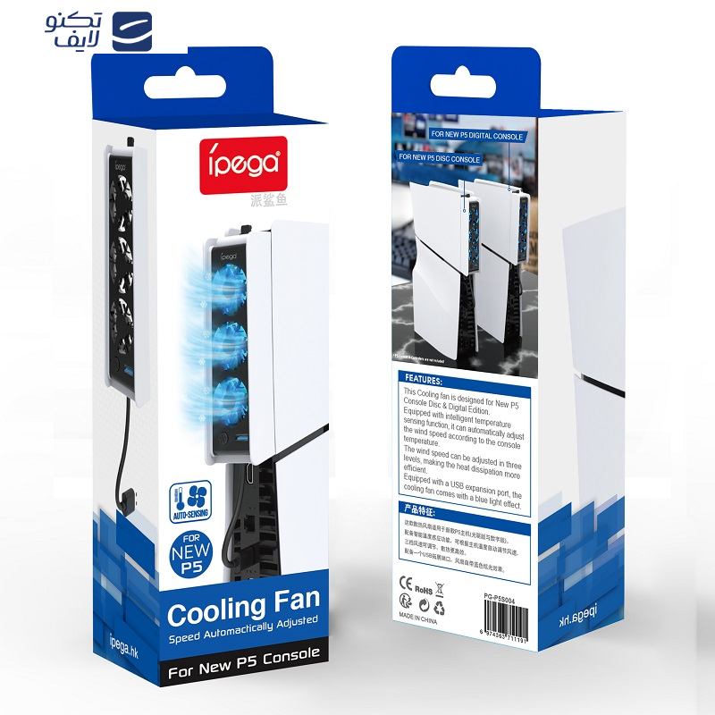 فن خنک کننده هوشمند پلی استیشن 5 اسلیم آی پگا مدل ipega PG-PS5004 RGB فن خنک کننده هوشمند پلی استیشن 5 اسلیم آی پگا مدل ipega PG-PS5004 RGB