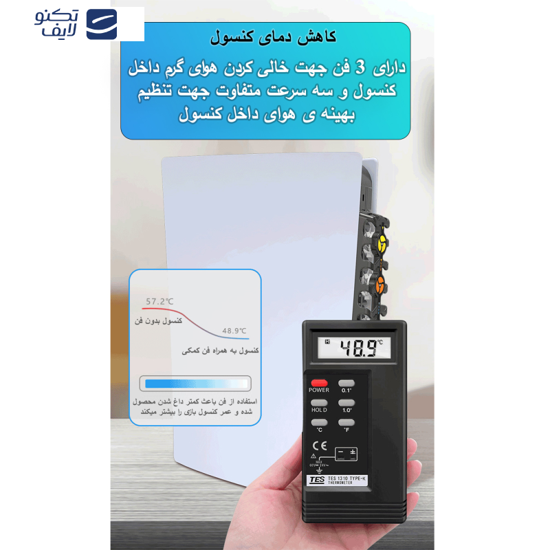 فن خنک کننده پلی استیشن 5 مدل RGB فن خنک کننده پلی استیشن 5 مدل RGB