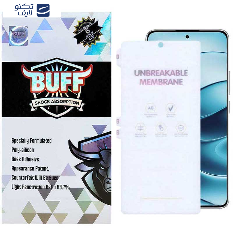 محافظ صفحه نمایش مات بوف مدل Hydrogel-Matte-G مناسب برای گوشی موبایل شیائومی Redmi Note 14 / Note 14 Pro / Note 14 Pro plus / Mi 12 Pro محافظ صفحه نمایش مات بوف مدل Hydrogel-Matte-G مناسب برای گوشی موبایل شیائومی Redmi Note 14 / Note 14 Pro / Note 14 Pro plus / Mi 12 Pro