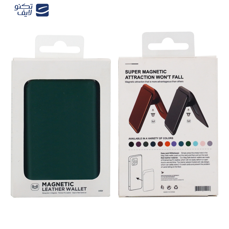 کیف لوازم جانبی مدل مگ سیف استند دار کیف لوازم جانبی مدل مگ سیف استند دار