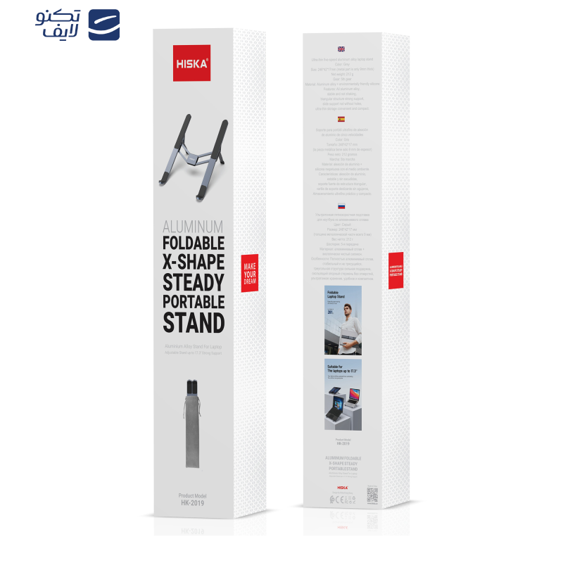 پایه نگهدارنده لپ تاپ هیسکا مدل HK-2019 پایه نگهدارنده لپ تاپ هیسکا مدل HK-2019