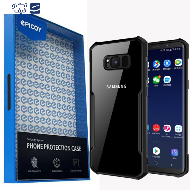 کاور اپیکوی مدل Xundd Beatle مناسب برای گوشی موبایل سامسونگ Galaxy S8  کاور اپیکوی مدل Xundd Beatle مناسب برای گوشی موبایل سامسونگ Galaxy S8