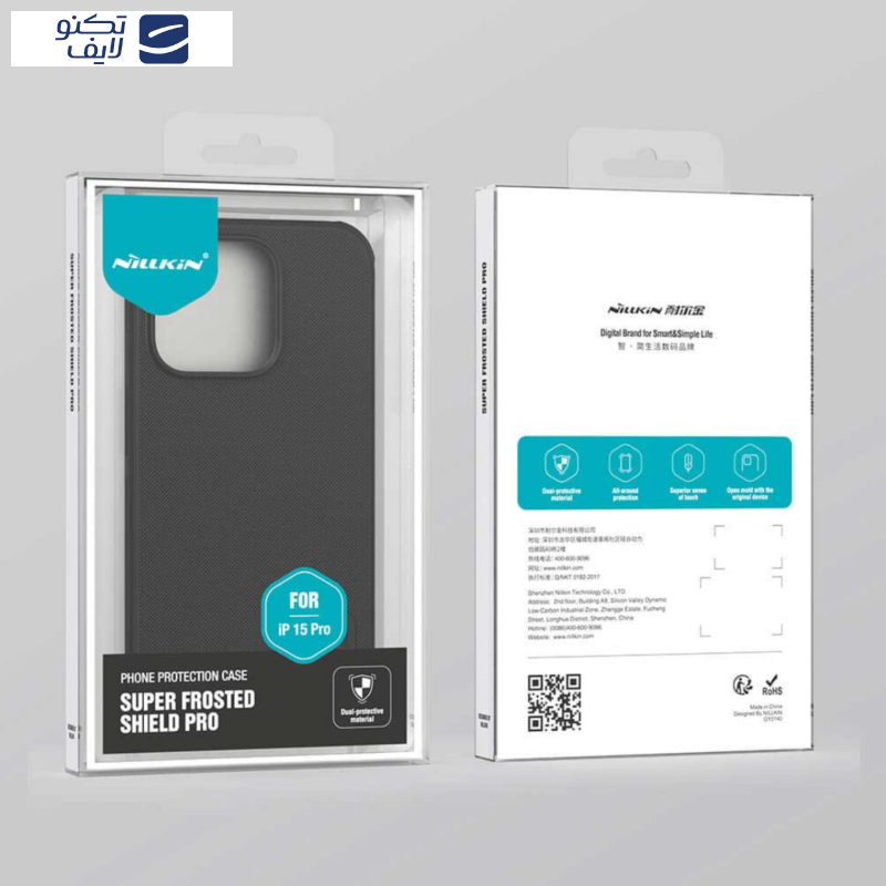 کاور نیلکین مدل Super Frosted Shield Pro مناسب برای گوشی موبایل اپل iPhone 13 کاور نیلکین مدل Super Frosted Shield Pro مناسب برای گوشی موبایل اپل iPhone 13