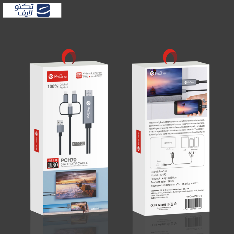 کابل تبدیل HDMI به USB-C / microUSB / لایتنینگ پرووان مدل PCH70 طول 1.8متر کابل تبدیل HDMI به USB-C / microUSB / لایتنینگ پرووان مدل PCH70 طول 1.8متر