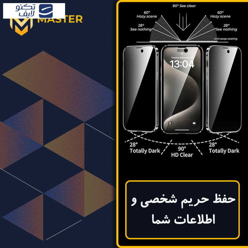 محافظ صفحه نمایش حریم شخصی مستر مدل Resistant مناسب برای گوشی موبایل سامسونگ Galaxy S24 Plus محافظ صفحه نمایش حریم شخصی مستر مدل Resistant مناسب برای گوشی موبایل سامسونگ Galaxy S24 Plus