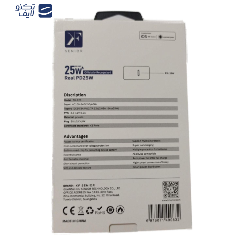 شارژر دیواری 25 وات کی اف-سنیور مدل TH-125 شارژر دیواری 25 وات کی اف-سنیور مدل TH-125