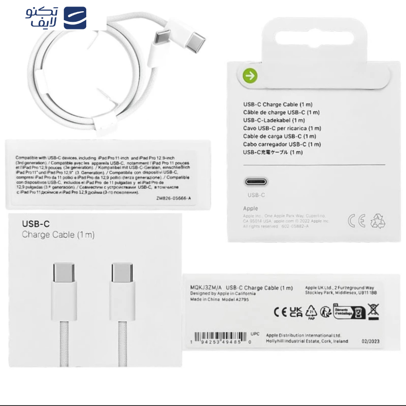 کابل USB-C مدل iPhone 15 طول 1 متر کابل USB-C مدل iPhone 15 طول 1 متر
