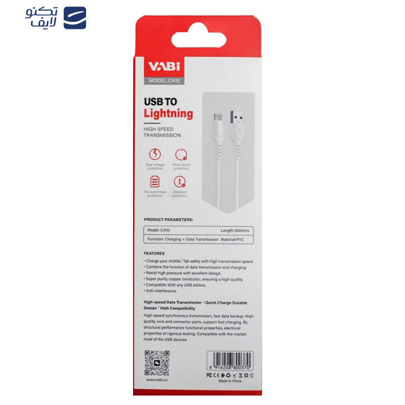 کابل تبدیل USB به لایتنینگ وابی مدل CA10 طول 1 متر کابل تبدیل USB به لایتنینگ وابی مدل CA10 طول 1 متر