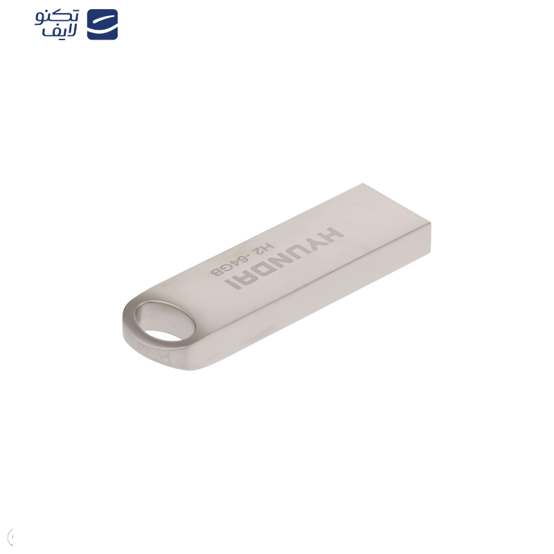 فلش مموری هیوندای مدل H2 USB2.0 ظرفیت 64 گیگابایت فلش مموری هیوندای مدل H2 USB2.0 ظرفیت 64 گیگابایت