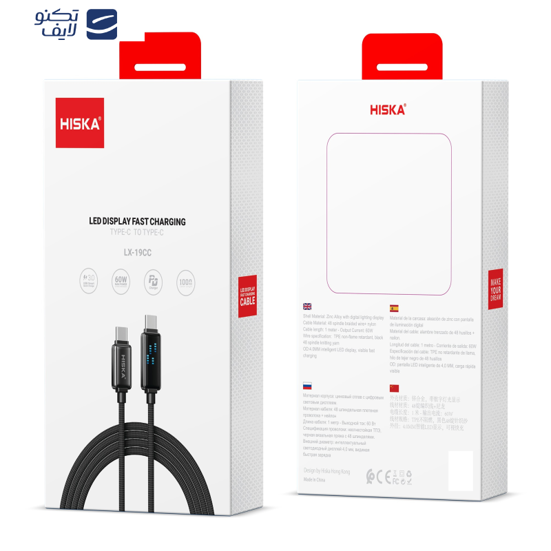 کابل USB-C هیسکا مدل LX-19CC طول 1 متر کابل USB-C هیسکا مدل LX-19CC طول 1 متر