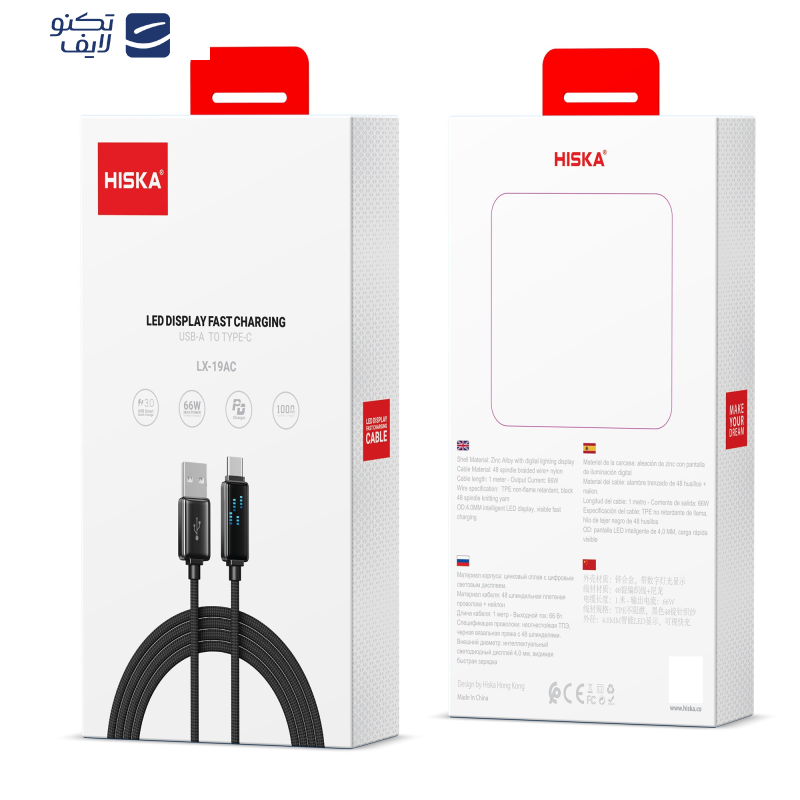 کابل تبدیل USB-C به USB هیسکا مدل LX-19AC طول 1 متر کابل تبدیل USB-C به USB هیسکا مدل LX-19AC طول 1 متر