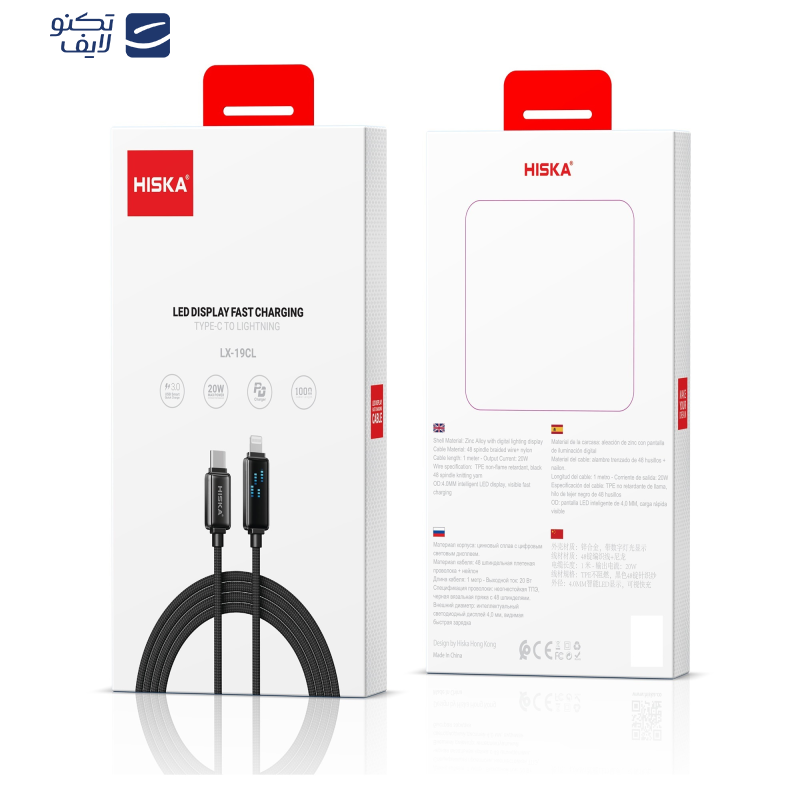 کابل تبدیل USB-C به لایتنینگ هیسکا مدل LX-19CL طول 1 متر کابل تبدیل USB-C به لایتنینگ هیسکا مدل LX-19CL طول 1 متر
