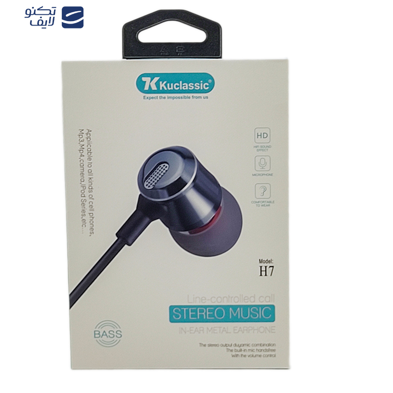 هندزفری کوکلاسیک مدل H7 هندزفری کوکلاسیک مدل H7