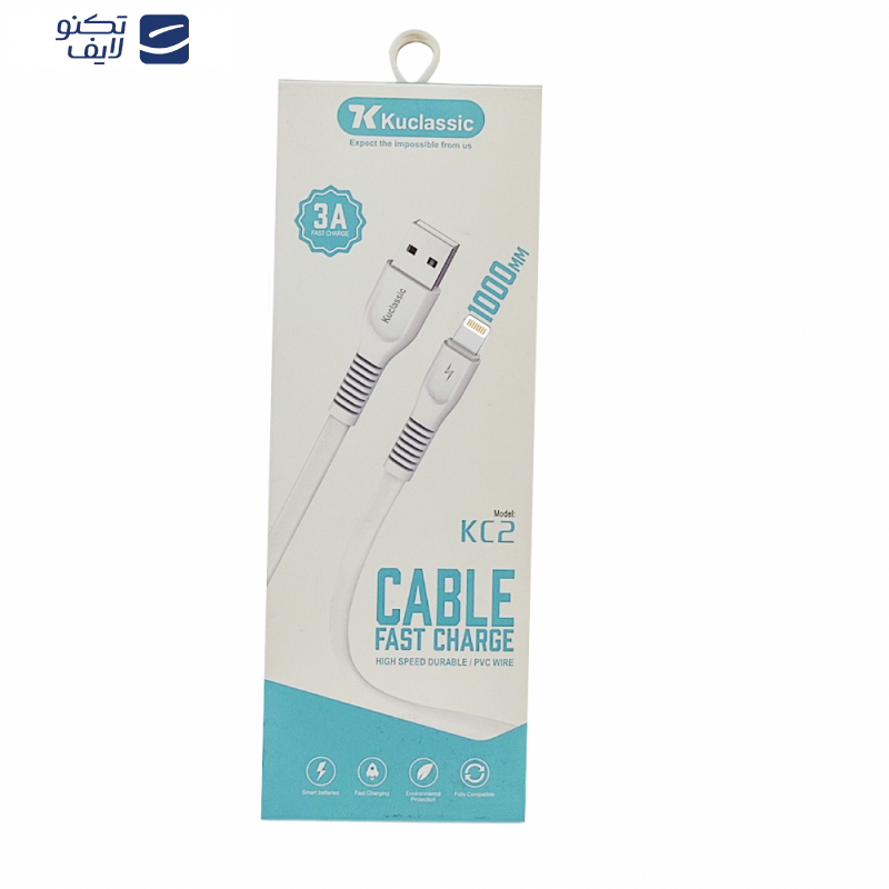 کابل تبدیل USB به لایتنینگ كوكلاسيك مدل KC2 طول 1 متر کابل تبدیل USB به لایتنینگ كوكلاسيك مدل KC2 طول 1 متر