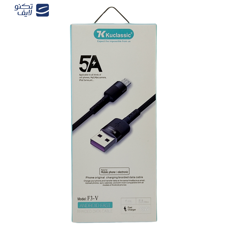 کابل تبدیل USB به microUSB كوكلاسيك مدل F3-V طول 1 متر کابل تبدیل USB به microUSB كوكلاسيك مدل F3-V طول 1 متر