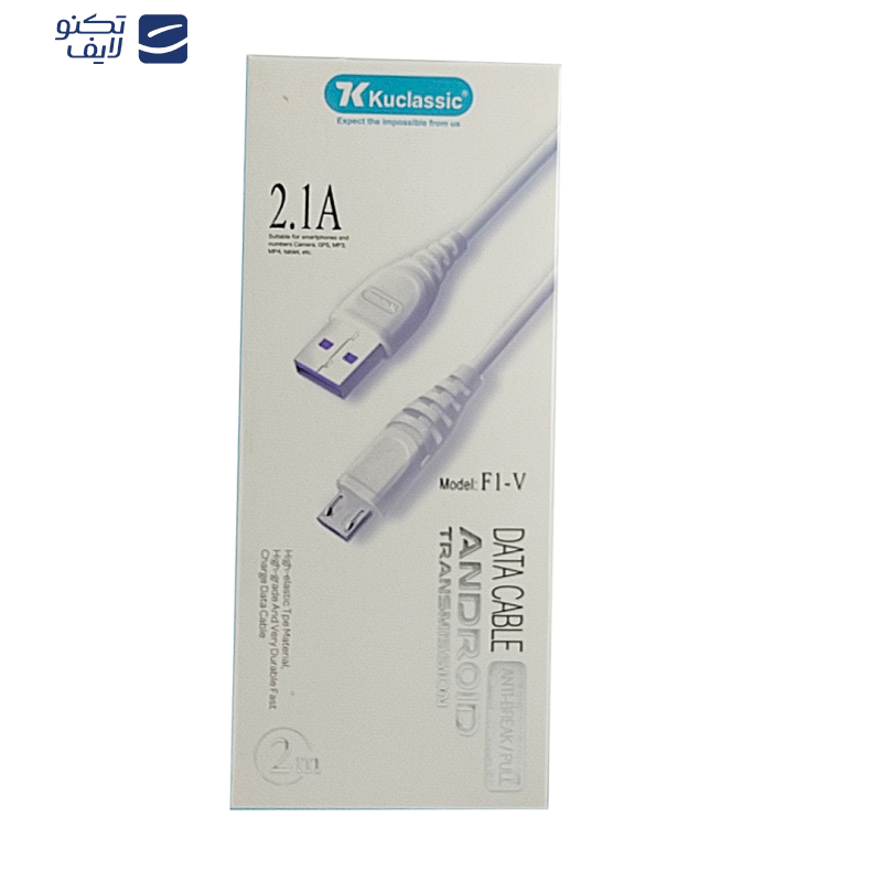 کابل تبدیل USB به microUSB كوكلاسيك مدل F1-V طول 2 متر کابل تبدیل USB به microUSB كوكلاسيك مدل F1-V طول 2 متر