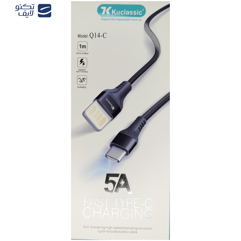 کابل تبدیل USB به USB-C كوكلاسيك مدل Q14 طول 1 متر کابل تبدیل USB به USB-C كوكلاسيك مدل Q14 طول 1 متر