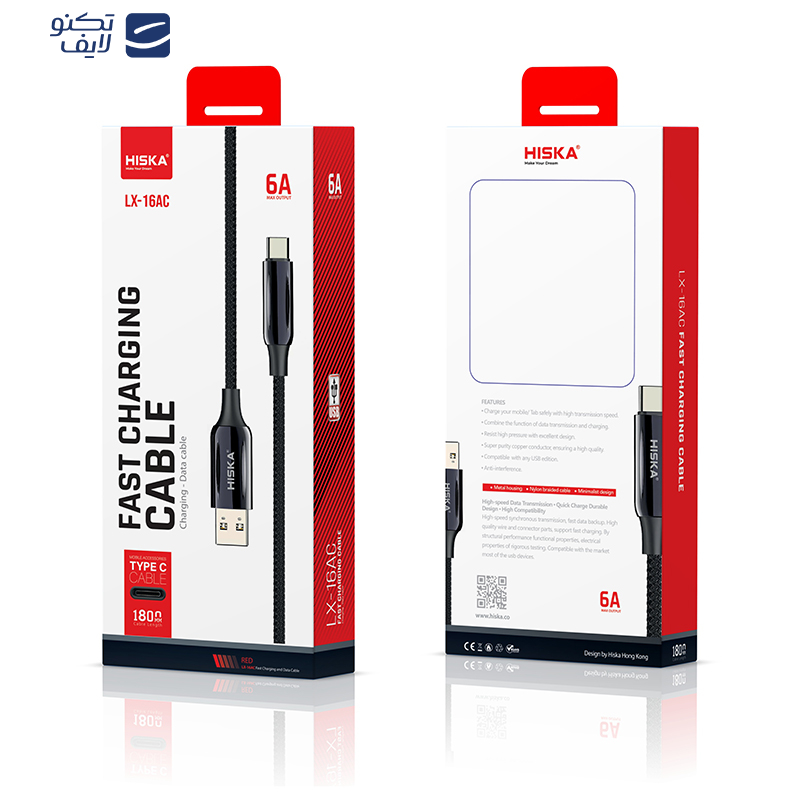 کابل تبدیل USB به USB-C هیسکا مدل LX-16AC طول 1.8 متر کابل تبدیل USB به USB-C هیسکا مدل LX-16AC طول 1.8 متر