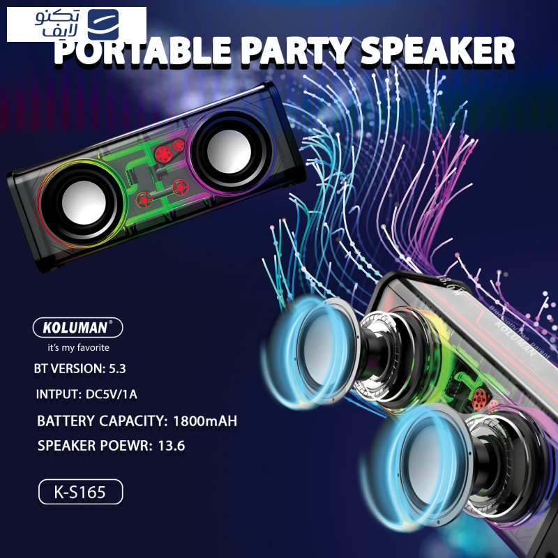 اسپیکر بلوتوثی قابل حمل کلومن مدل K-S165 اسپیکر بلوتوثی قابل حمل کلومن مدل K-S165