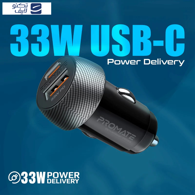 شارژر فندکی ۳۳ وات پرومیت مدل DRIVEGEAR-PD33 شارژر فندکی ۳۳ وات پرومیت مدل DRIVEGEAR-PD33