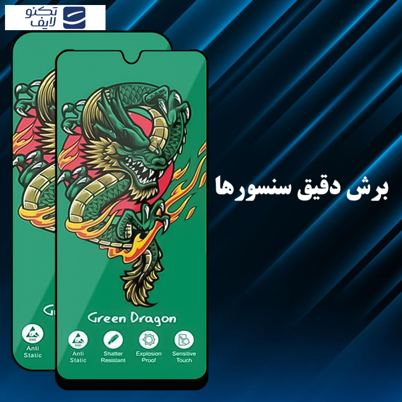 محافظ صفحه نمایش هورو شهر گلس مدل HORGRENS مناسب برای گوشی موبایل سامسونگ Galaxy A71 4G / A71 5G / A72 / A73 5G محافظ صفحه نمایش هورو شهر گلس مدل HORGRENS مناسب برای گوشی موبایل سامسونگ Galaxy A71 4G / A71 5G / A72 / A73 5G