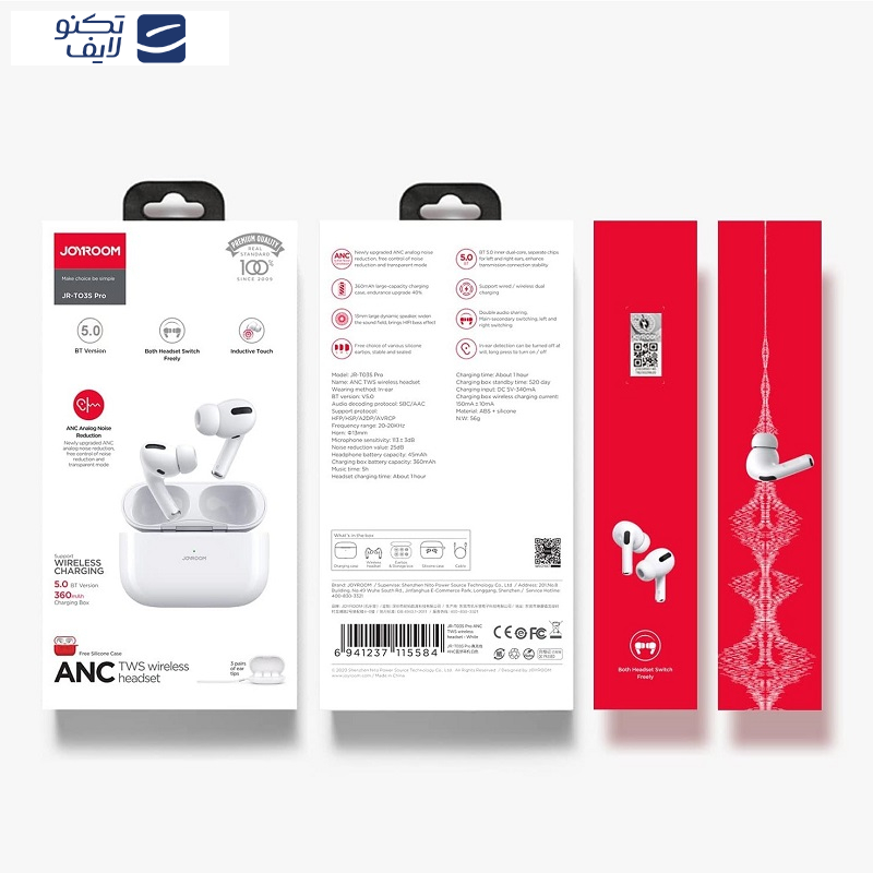 هندزفری بلوتوثی جوی روم مدل JR-T03S PRO هندزفری بلوتوثی جوی روم مدل JR-T03S PRO