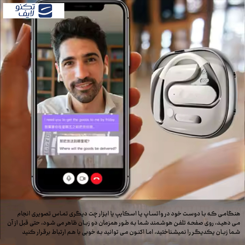 هندزفری مترجم بلوتوثی مدل S10 هندزفری مترجم بلوتوثی مدل S10