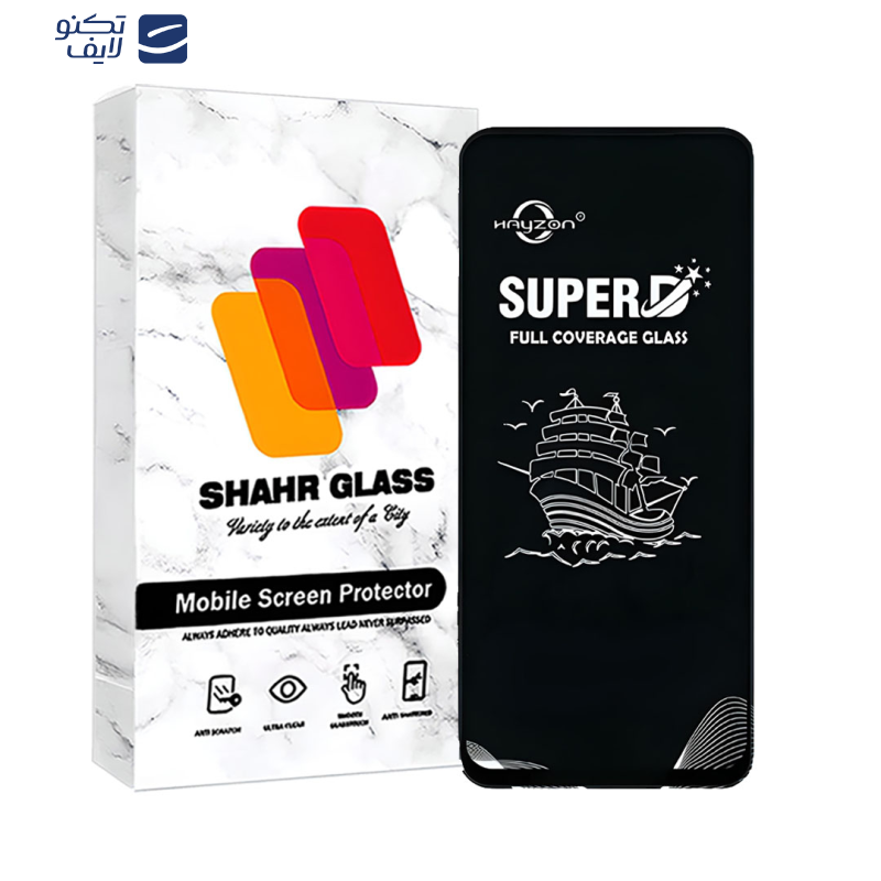 محافظ صفحه نمایش سوپردی شهر گلس مدل SHIPS مناسب برای گوشی موبایل شیائومی Redmi Note 10 Pro / Redmi Note 10 Pro Max محافظ صفحه نمایش سوپردی شهر گلس مدل SHIPS مناسب برای گوشی موبایل شیائومی Redmi Note 10 Pro / Redmi Note 10 Pro Max