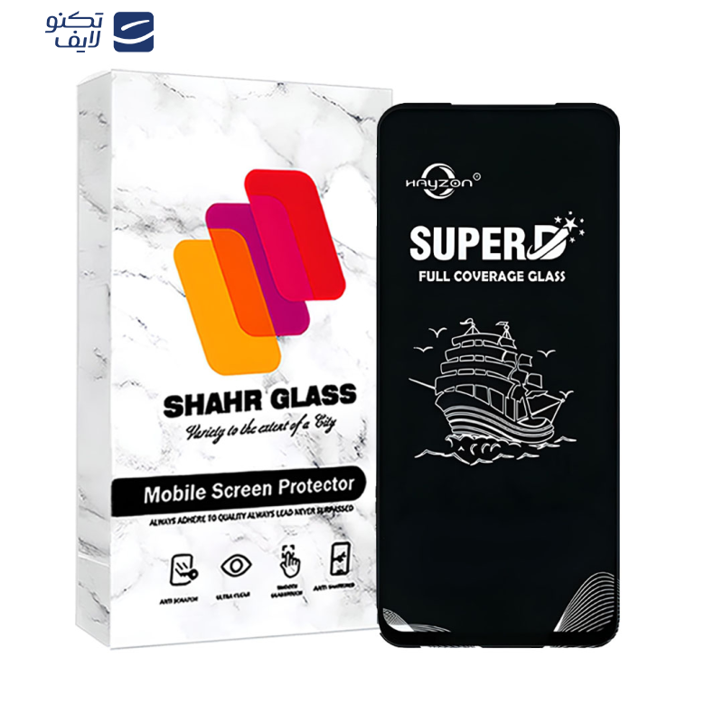 محافظ صفحه نمایش شهر گلس مدل SHIPS مناسب برای گوشی موبایل شیائومی Redmi Note 10 5G / Note 10T 5G / Poco M3 Pro 4G / Poco M3 Pro 5G محافظ صفحه نمایش شهر گلس مدل SHIPS مناسب برای گوشی موبایل شیائومی Redmi Note 10 5G / Note 10T 5G / Poco M3 Pro 4G / Poco M3 Pro 5G