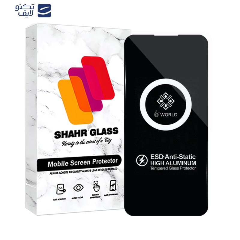محافظ صفحه نمایش آنتی استاتیک ESD شهر گلس مدل ESDGLASS مناسب برای گوشی موبایل سامسونگ Galaxy S20 FE 4G / S20 FE 5G / S20 FE 2022 محافظ صفحه نمایش آنتی استاتیک ESD شهر گلس مدل ESDGLASS مناسب برای گوشی موبایل سامسونگ Galaxy S20 FE 4G / S20 FE 5G / S20 FE 2022