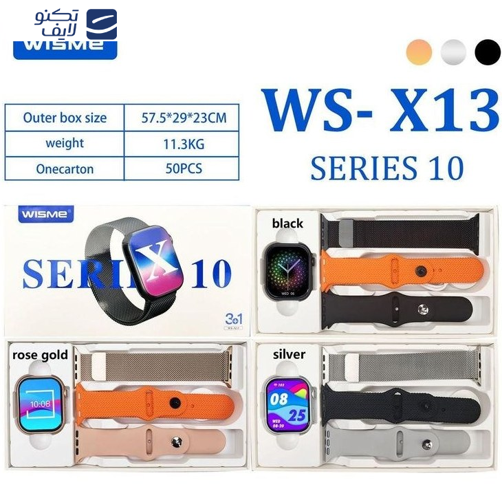 ساعت هوشمند برند ویسمی مدل WS-X13 دارای قابلیت های کنترل موسیقی، شمارنده ضربان قلب، گام شمار، مکالمه از طریق بلوتوث، پشتیبانی از زبان فارسی، قابلیت تغییر طرح ساعت یا تم ، بند سیلیکونی ساعت هوشمند برند ویسمی مدل WS-X13 دارای قابلیت های کنترل موسیقی، شمارنده ضربان قلب، گام شمار، مکالمه از طریق بلوتوث، پشتیبانی از زبان فارسی، قابلیت تغییر طرح ساعت یا تم ، بند سیلیکونی