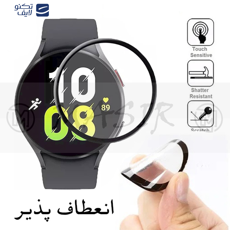محافظ صفحه نمایش نانو مسیر مدل PMMA مناسب برای ساعت هوشمند کیو سی وای GT محافظ صفحه نمایش نانو مسیر مدل PMMA مناسب برای ساعت هوشمند کیو سی وای GT