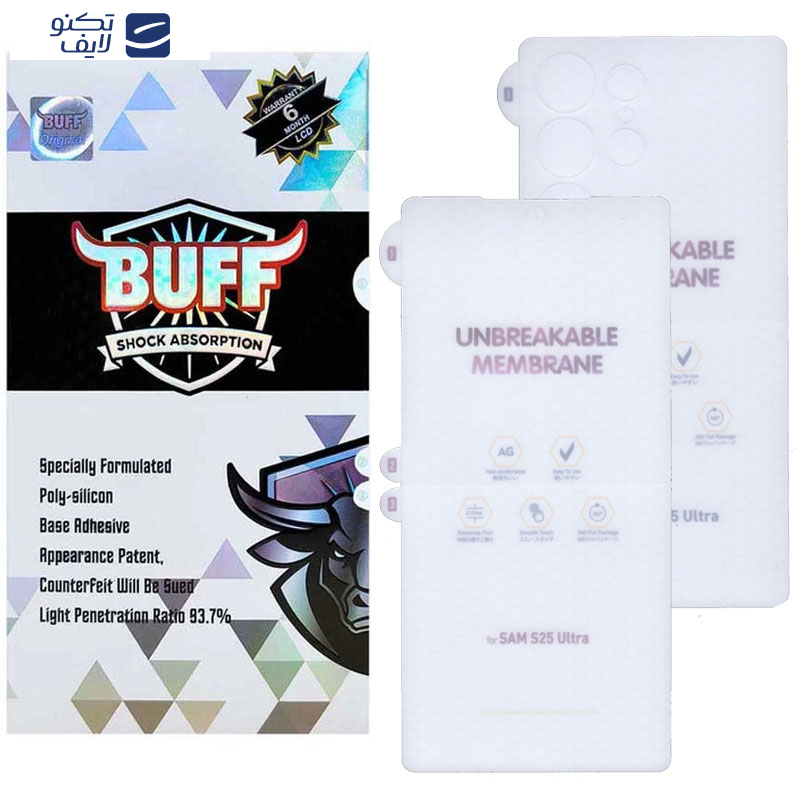 محافظ صفحه نمایش مات بوف مدل Hydrogel-Matte-G مناسب برای گوشی موبایل سامسونگ Galaxy S25 Ultra به همراه محافظ پشت گوشی محافظ صفحه نمایش مات بوف مدل Hydrogel-Matte-G مناسب برای گوشی موبایل سامسونگ Galaxy S25 Ultra به همراه محافظ پشت گوشی