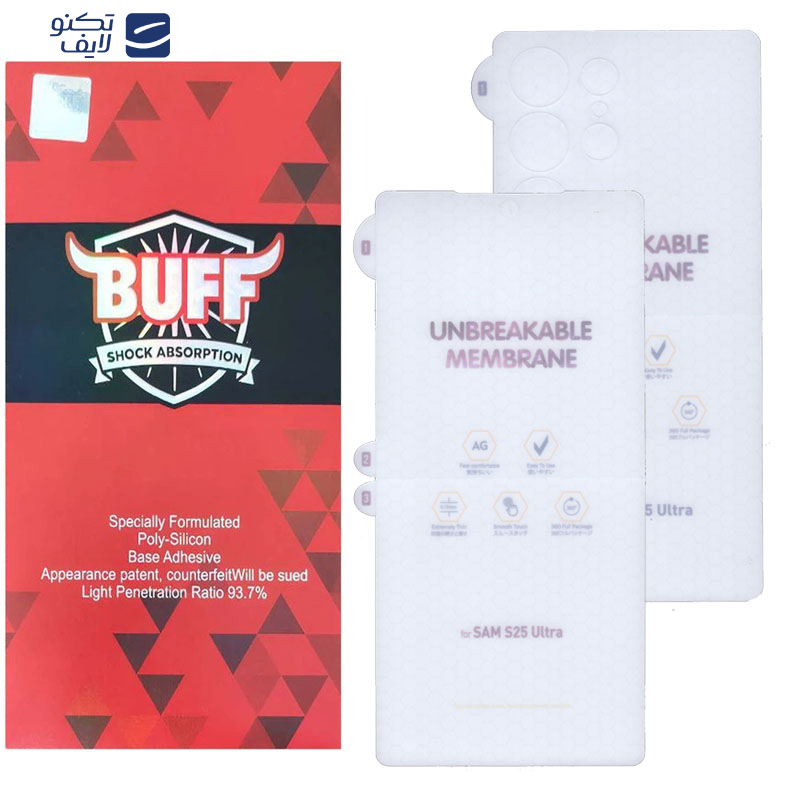 محافظ صفحه نمایش مات بوف مدل Hydrogel-Matte مناسب برای گوشی موبایل سامسونگ Galaxy S25 Ultra به همراه محافظ پشت گوشی محافظ صفحه نمایش مات بوف مدل Hydrogel-Matte مناسب برای گوشی موبایل سامسونگ Galaxy S25 Ultra به همراه محافظ پشت گوشی